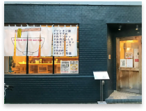 店舗外観