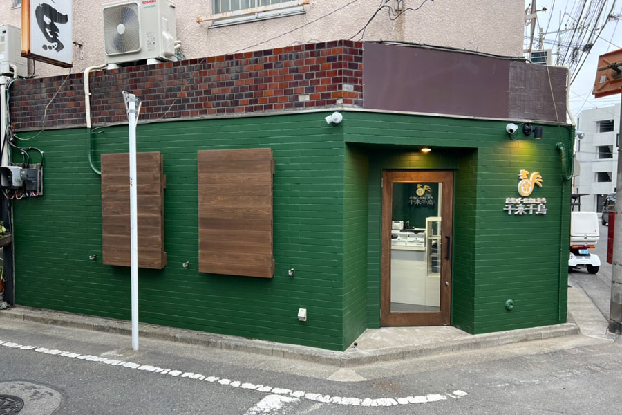 千来千鳥 様 施工後画像2