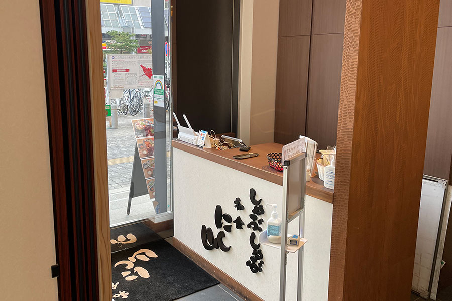 しゃぶしゃぶ和食 にし山 様 施工後画像1
