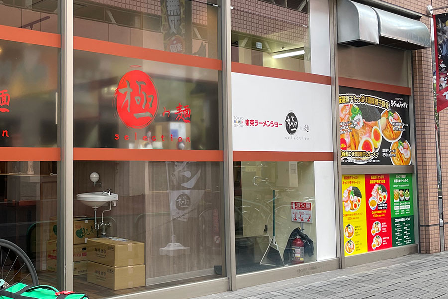 東京ラーメンショーセレクション 極み麺 様 施工後画像1
